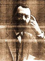 Отец
